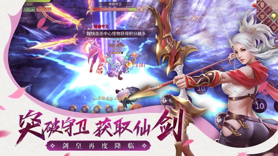 仙梦云歌红包版新手选择什么职业好 各职业特性解析 仙梦云歌红包版新手选择什么职业好 各职业特性解析