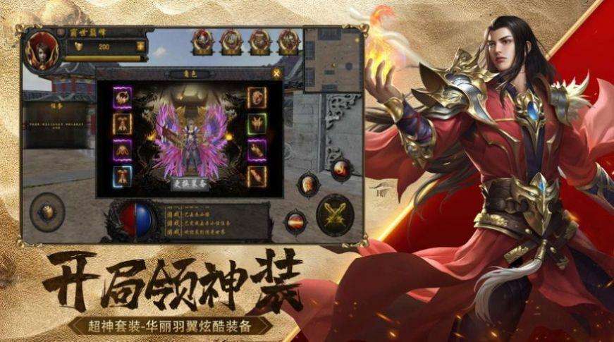 君临传奇宝石套装组合方式介绍 宝石怎么搭配输出最高 君临传奇宝石套装组合方式介绍 宝石怎么搭配输出最高