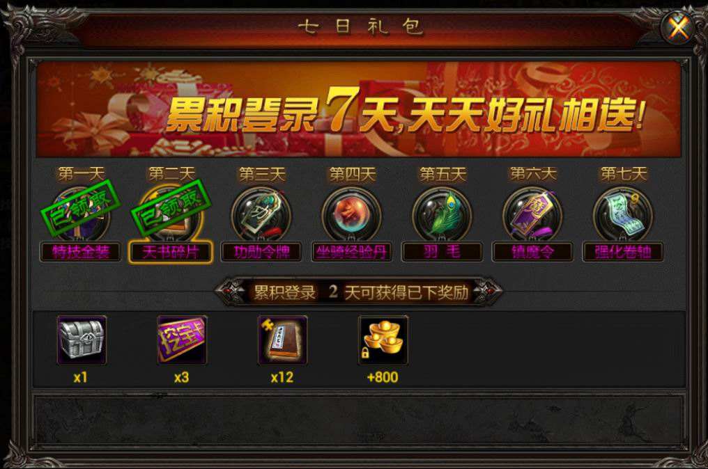热血至尊前期怎样提升经验获取效率 热血至尊前期怎样提升经验获取效率