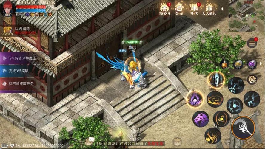 傲世龙城白日门怎么打 白日门奖励内容一览 傲世龙城白日门怎么打 白日门奖励内容一览
