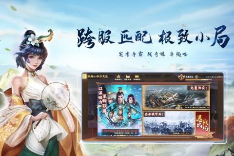 胡莱三国角色资质怎么培养 角色升阶突破步骤介绍