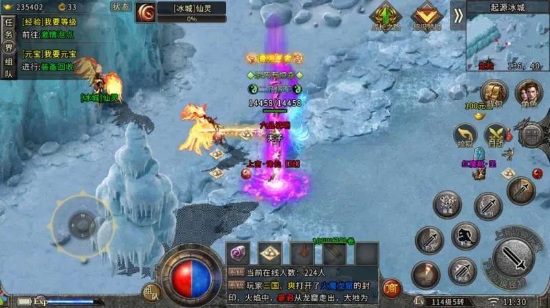 冰雪传奇超变炼体材料哪里产出 炼体属性怎么激活 冰雪传奇超变炼体材料哪里产出 炼体属性怎么激活