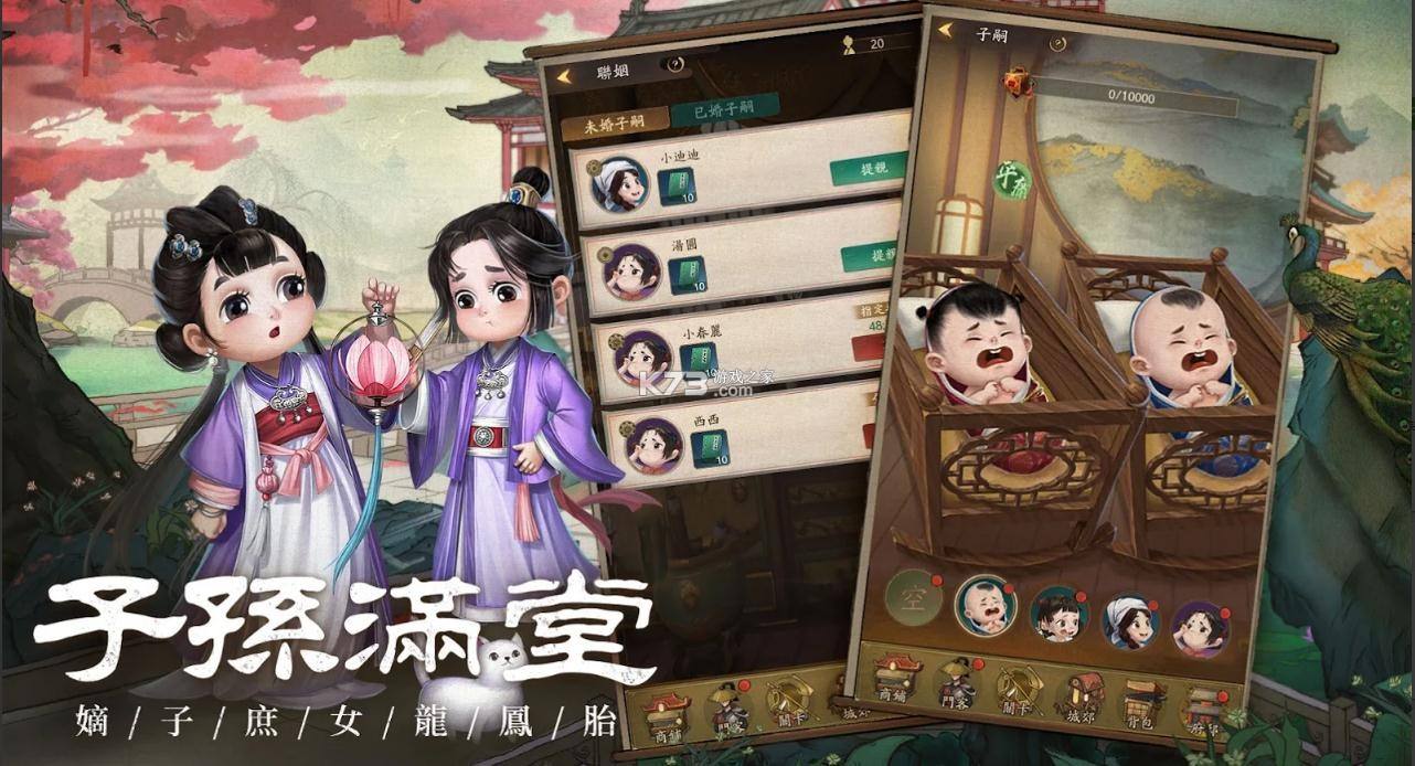 叫我大掌柜稀有门客怎么获得 门客碎片产出途径解析 叫我大掌柜稀有门客怎么获得 门客碎片产出途径解析