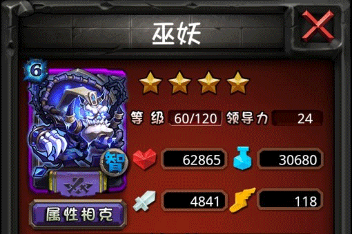 全民英雄前期培养什么卡性价比最高 前期角色最合理组合方式介绍 全民英雄前期培养什么卡性价比最高 前期角色最合理组合方式介绍