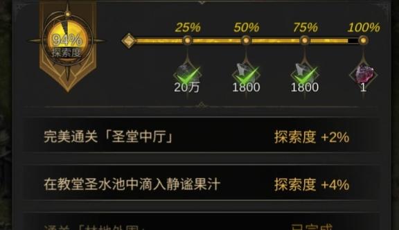 地下城堡3恶魔之皮产出途径有哪些 恶魔之皮什么BOSS爆出来 地下城堡3恶魔之皮产出途径有哪些 恶魔之皮什么BOSS爆出来