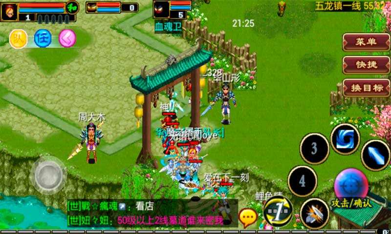 龙威OL神武厉害吗 神武技能效果详细解析 龙威OL神武厉害吗 神武技能效果详细解析