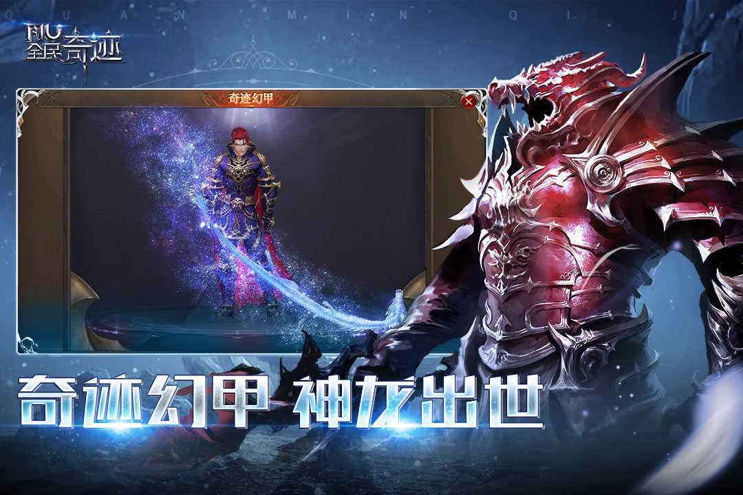 全民奇迹都是套装词缀堆什么比较厉害