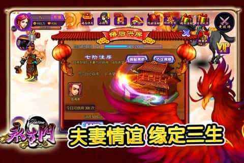 永生门平民玩家前期怎么快速提升战力 永生门平民玩家前期怎么快速提升战力