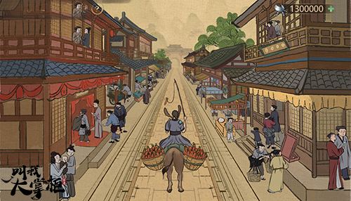 叫我大掌柜怎么提升单位时间内的银两收益 叫我大掌柜怎么提升单位时间内的银两收益