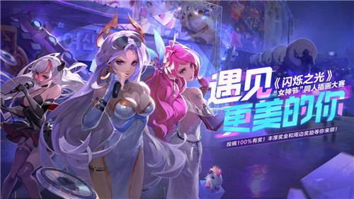 闪烁之光5星角色怎么快速获得 5星角色怎么抽最划算 闪烁之光5星角色怎么快速获得 5星角色怎么抽最划算