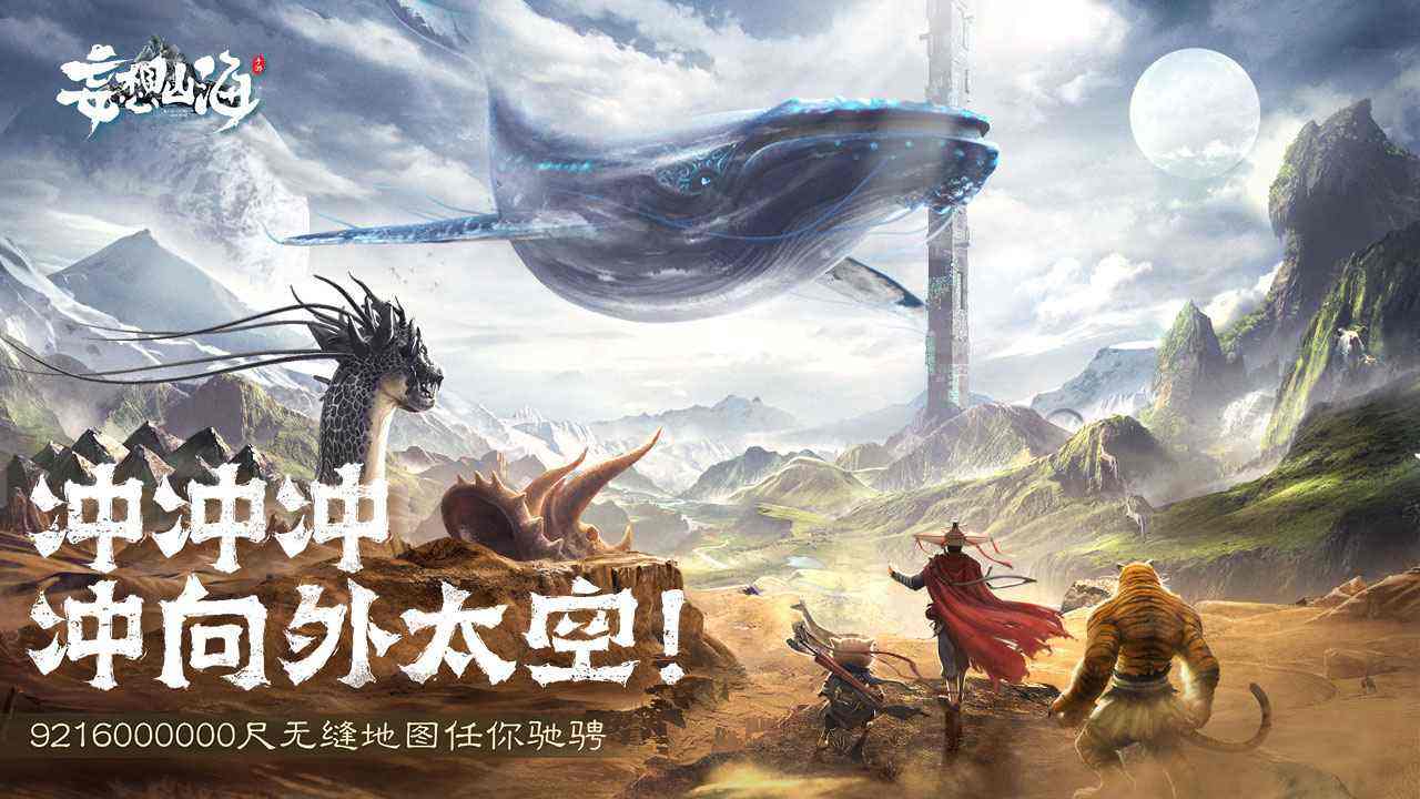 妄想山海侍从星等怎么提升 侍从升星材料需求一览 妄想山海侍从星等怎么提升 侍从升星材料需求一览