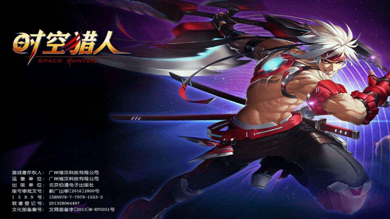 时空猎人多少等级开启拍卖场 时空猎人多少等级开启拍卖场