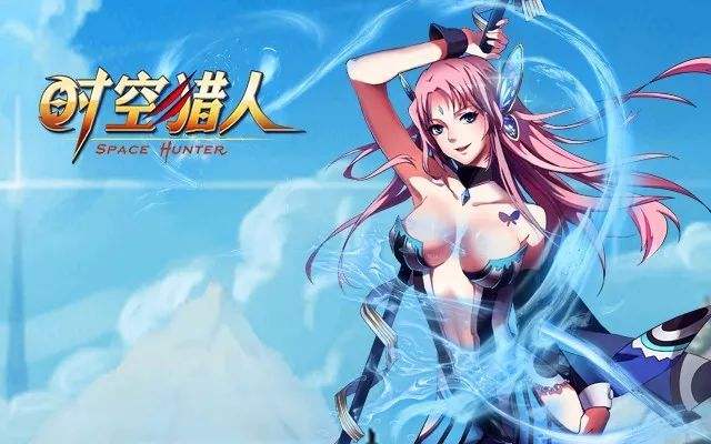 时空猎人多少等级开启拍卖场 时空猎人多少等级开启拍卖场