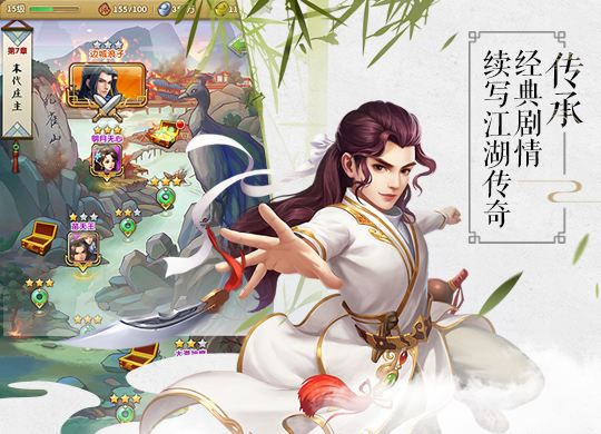 大掌门武功秘籍修炼什么好 秘籍碎片在哪里产出 大掌门武功秘籍修炼什么好 秘籍碎片在哪里产出