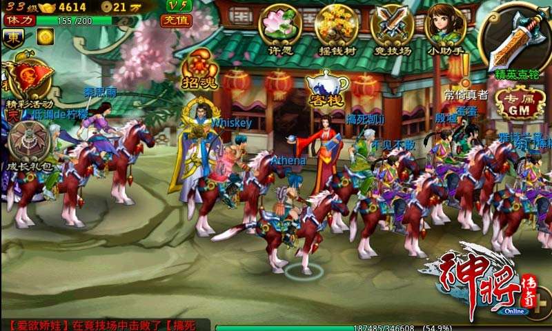 神将传奇60级后怎么效率提升战力 60级提升战力途径分析 神将传奇60级后怎么效率提升战力 60级提升战力途径分析