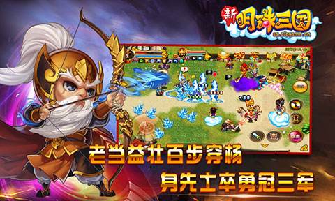 新明珠三国宝石等级怎么提升 宝石合成成功概率提升方法介绍 新明珠三国宝石等级怎么提升 宝石合成成功概率提升方法介绍