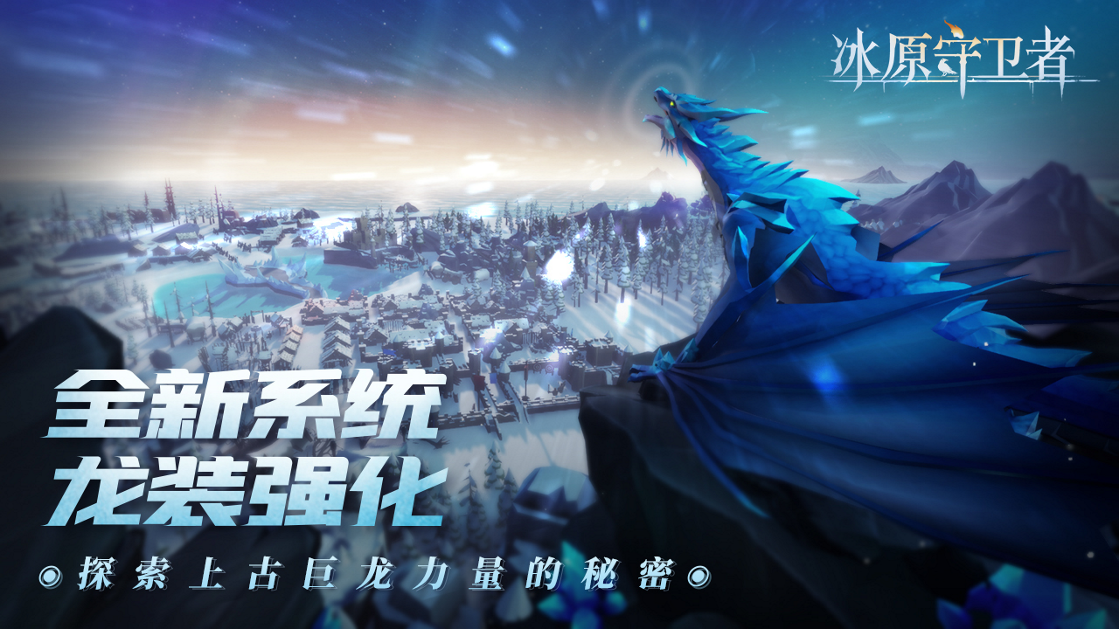 冰原守卫者猎魔城堡操作小技巧推荐 猎魔城堡怎么刷最效率 冰原守卫者猎魔城堡操作小技巧推荐 猎魔城堡怎么刷最效率