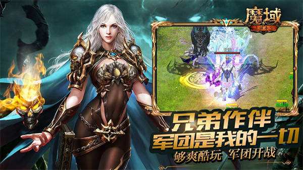 魔域手游武器品级怎么提升 极品武器产出途径介绍 魔域手游武器品级怎么提升 极品武器产出途径介绍