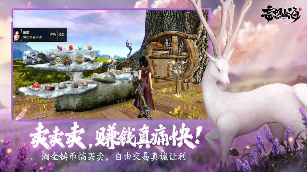 妄想山海穷奇进化需要什么材料 进化怎么提升成功率 妄想山海穷奇进化需要什么材料 进化怎么提升成功率