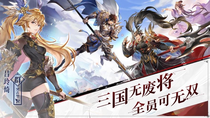 三国志幻想大陆哪些角色适合平民培养 平民最强战斗欧套路解析 三国志幻想大陆哪些角色适合平民培养 平民最强战斗欧套路解析