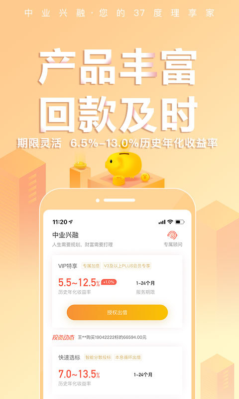 ubcoin交易平台app