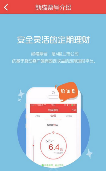 币安app官方网站