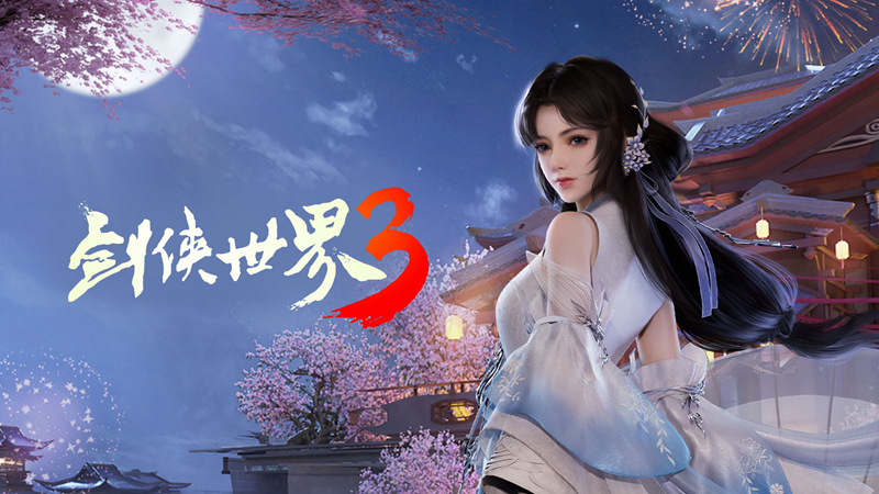 巾帼女侠,争妍斗艳!《剑侠世界3》女神节票选重磅开启 巾帼女侠,争妍斗艳!《剑侠世界3》女神节票选重磅开启