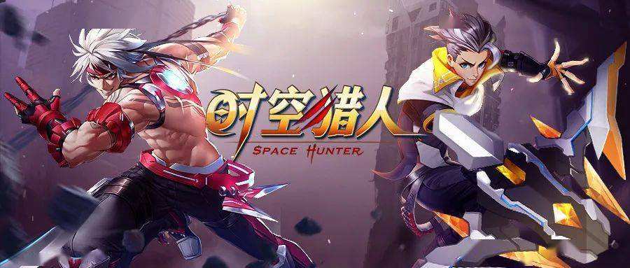 时空猎人星月和猎魔哪个刷图厉害 时空猎人星月和猎魔哪个刷图厉害