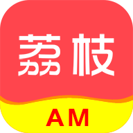 爱上荔枝