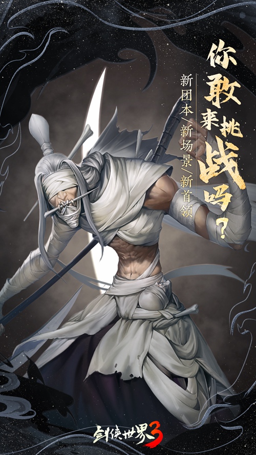 全新大版本“衡道书”3月23日即将上线 全新大版本“衡道书”3月23日即将上线