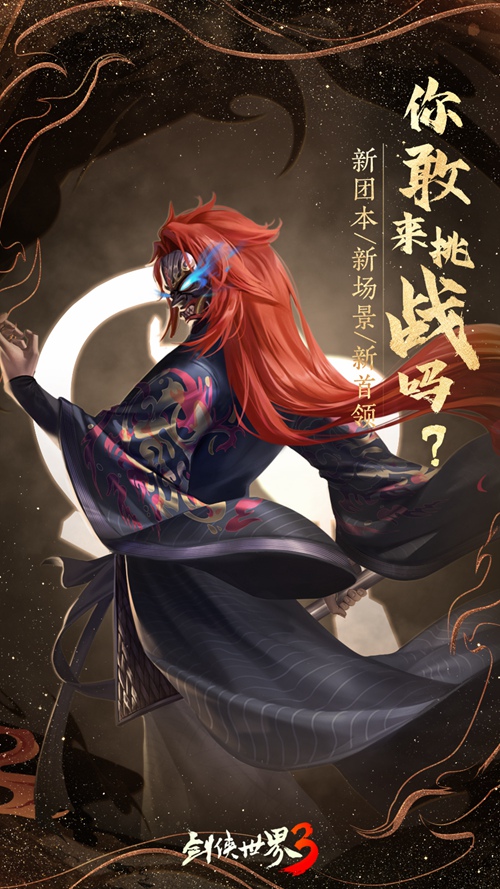 全新大版本“衡道书”3月23日即将上线 全新大版本“衡道书”3月23日即将上线