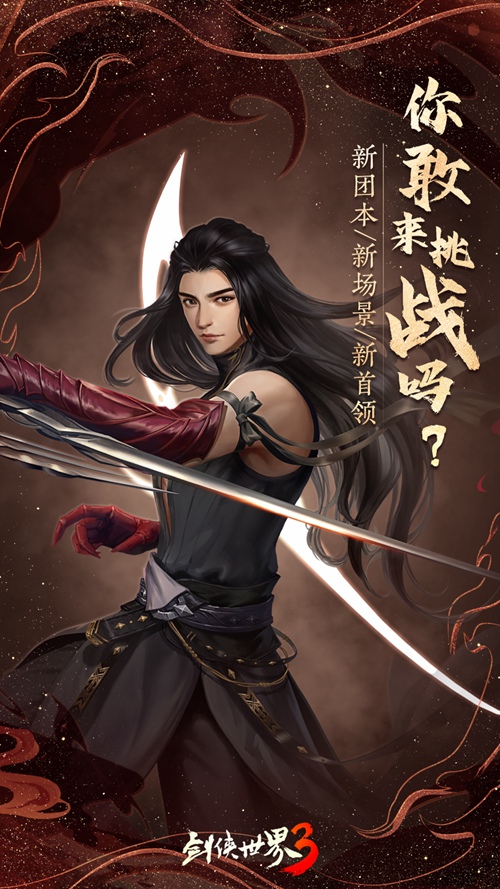 全新大版本“衡道书”3月23日即将上线 全新大版本“衡道书”3月23日即将上线