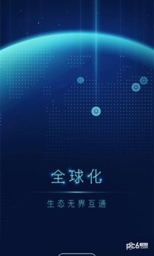 xt交易所app最新版