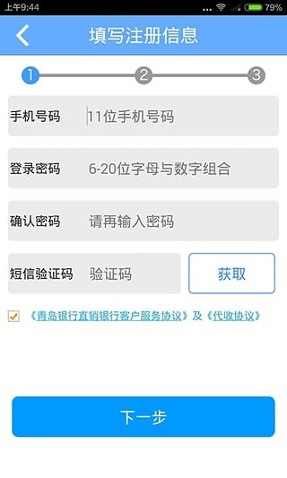 ibox交易平台最新