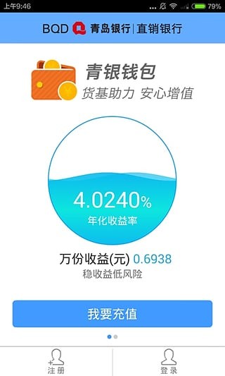 ibox交易平台最新