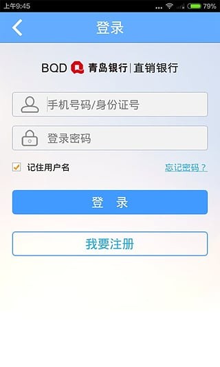 ibox交易平台最新