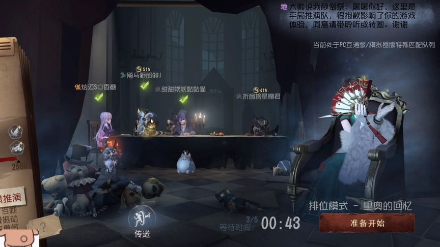 第五人格七阶排位角色 国家队阵容翻牌策略 第五人格七阶排位角色 国家队阵容翻牌策略