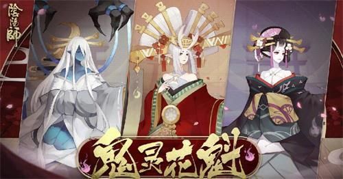 阴阳师鬼灵歌伎伤害如何登顶 鬼灵歌伎首领打法攻略介绍 阴阳师鬼灵歌伎伤害如何登顶 鬼灵歌伎首领打法攻略介绍