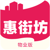 华贵物业