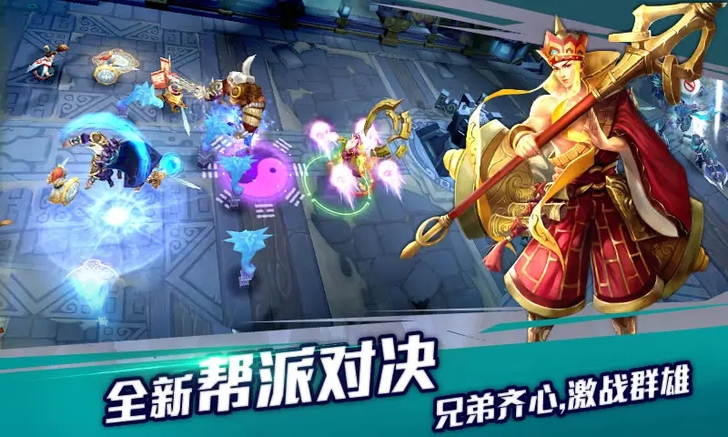 乱斗西游内丹怎么升级 乱斗西游内丹怎么升级