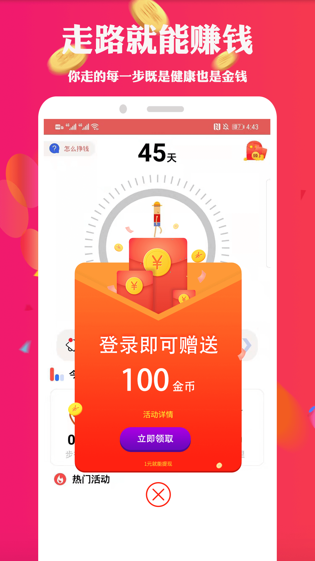 币安app安卓手机