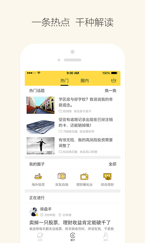币安交易所苹果app