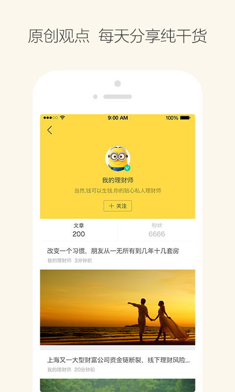 币安交易所苹果app