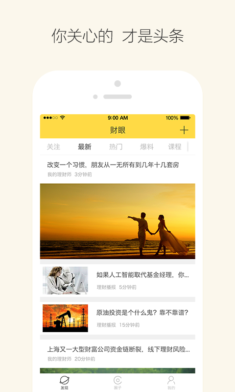 币安交易所苹果app