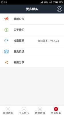 zb官方交易平台app