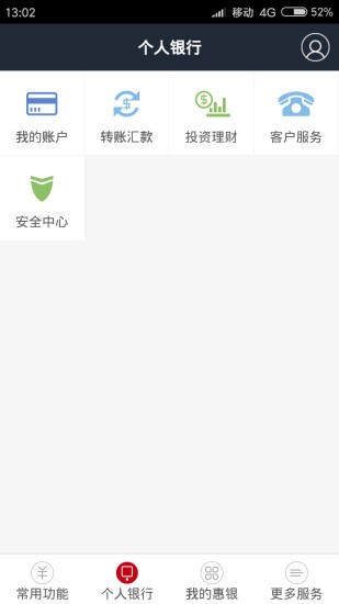 zb官方交易平台app