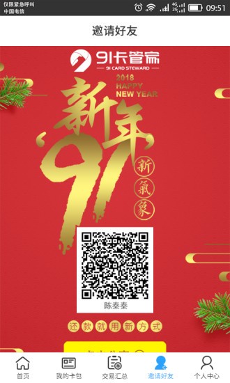 热币交易所最新官方app