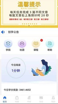 mxcpro交易所