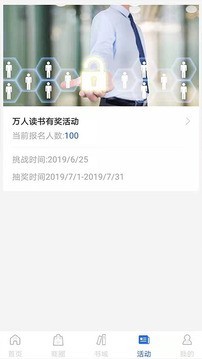 mxcpro交易所