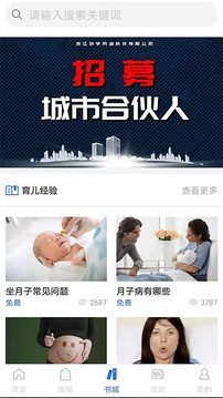 mxcpro交易所